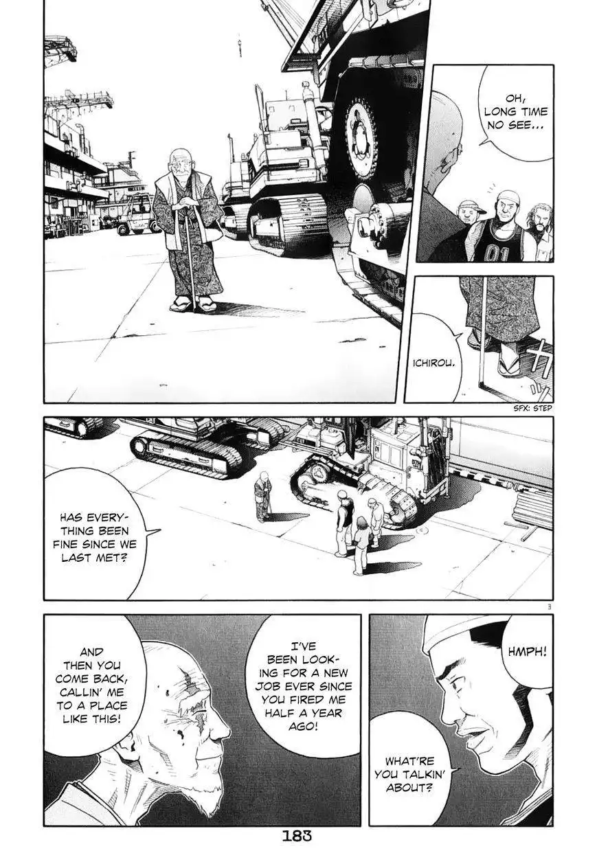 Chocolat (KUBONOUCHI Eisaku) Chapter 63 4